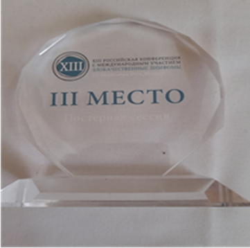 DSC_3361 Гематология.jpg