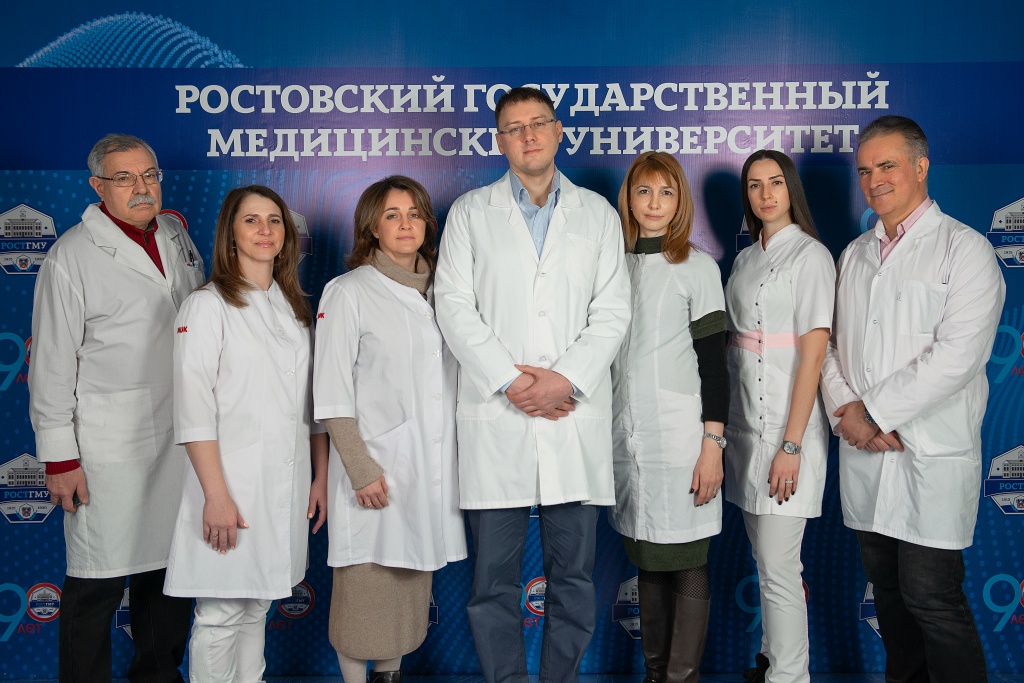 Отделение ультразвуковой диагностики